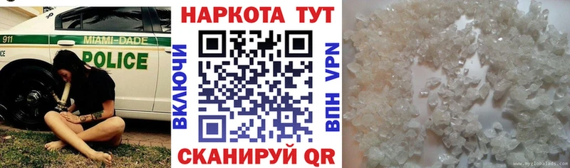 Наркошоп купить Бошки Шишки  Псилоцибиновые грибы  ГАШ  Мефедрон  Кокаин  АМФ  Богучар