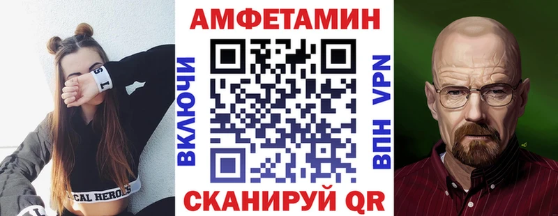 Купить  Богучар  Амфетамин Розовый 