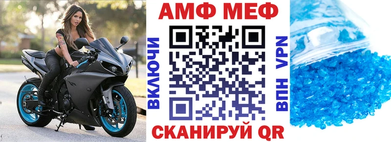 Амфетамин Premium Богучар