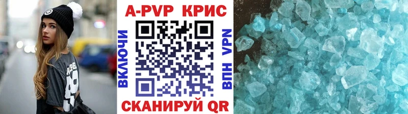 Альфа ПВП VHQ  Купить  Богучар 