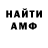 Альфа ПВП мука Lazaret