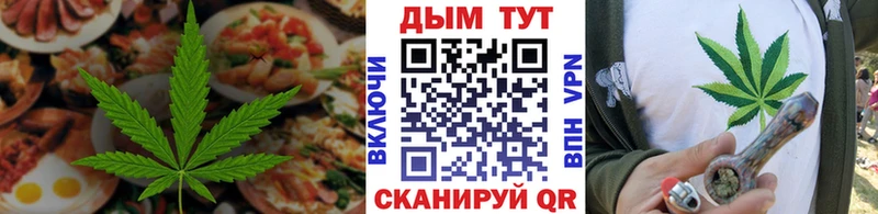 Купить  Богучар  Печенье с ТГК марихуана 