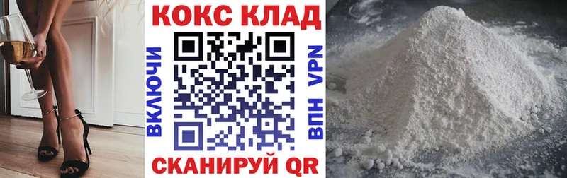 Cocaine Эквадор Богучар