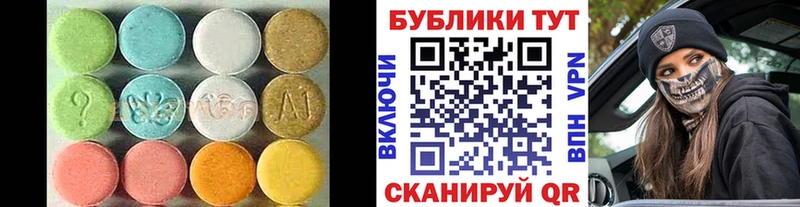 Ecstasy 300 mg Богучар