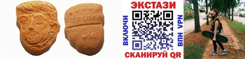 ЭКСТАЗИ XTC Купить Богучар