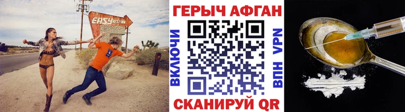 ГЕРОИН афганец  Купить  Богучар 