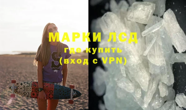 гашиш Арсеньев