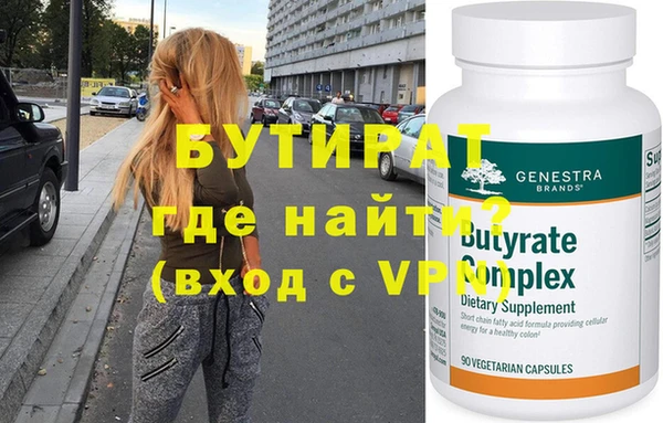героин Аркадак