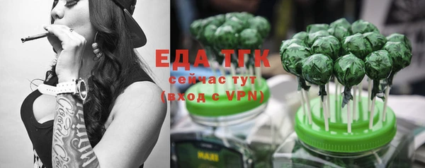 тгк Балахна
