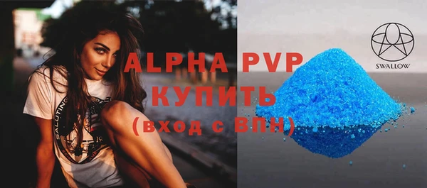 тгк Балахна