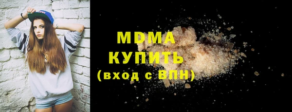 крисы Баксан