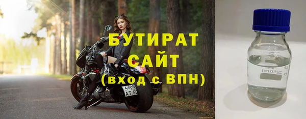 тгк Балахна
