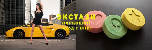 тгк Балахна