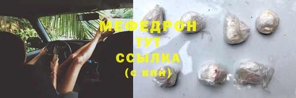 метадон Армянск