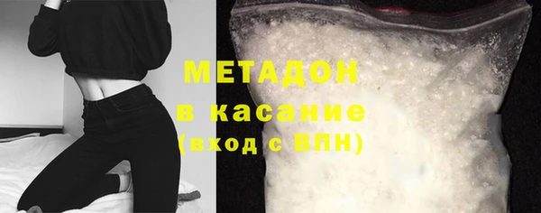 крисы Баксан