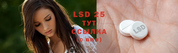 тгк Балахна