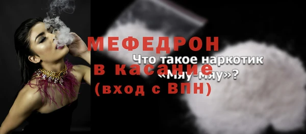 крисы Баксан