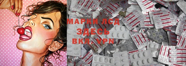 гашиш Арсеньев