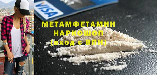 крисы Баксан