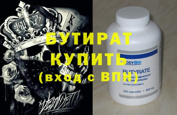 крисы Баксан