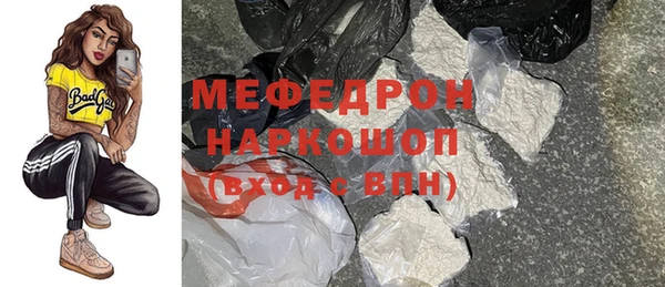 мяу мяу мука Балабаново