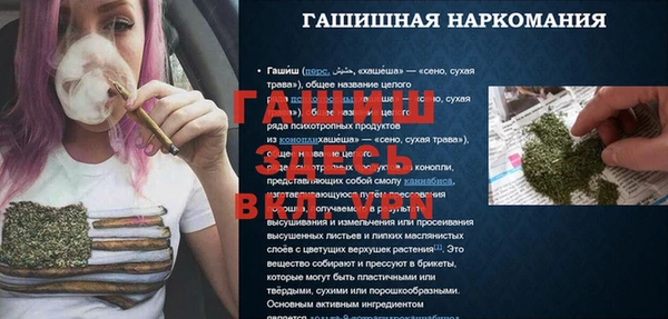 тгк Балахна