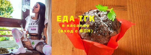 крисы Баксан