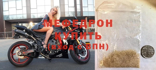 крисы Баксан