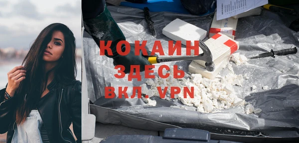 метадон Армянск