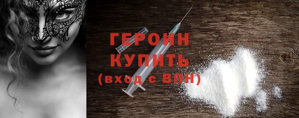 метадон Армянск