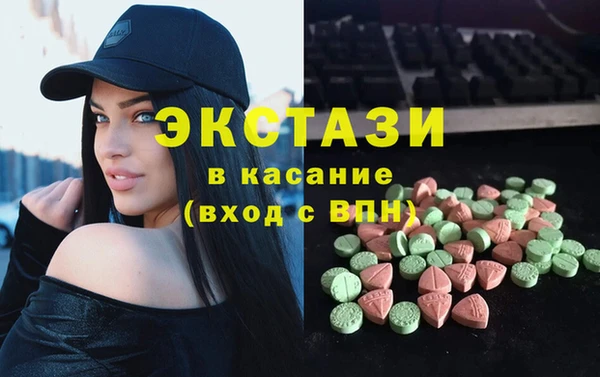 тгк Балахна