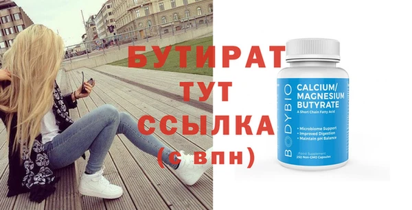 тгк Балахна