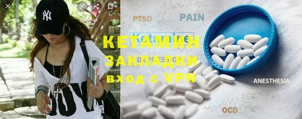 крисы Баксан