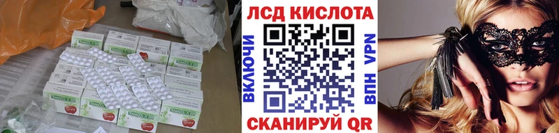 ЛСД экстази кислота Богучар