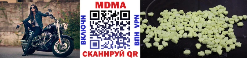 MDMA Molly Купить где Богучар