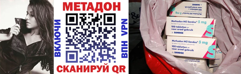 Купить где  Богучар  Метадон мёд 