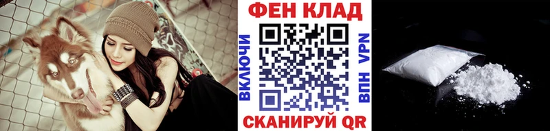 МЕТАМФЕТАМИН Methamphetamine  Купить закладки  Богучар 