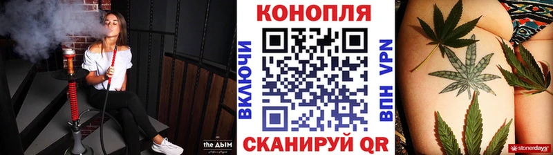 Канабис OG Kush Купить где Богучар